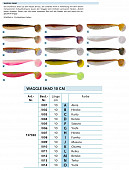 Shirasu Waggle Shads