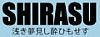 Logo Shirasu Raubfischprogramm