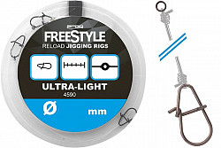 SPRO Freestyle Reload Rig #0.18mm #2,8kg