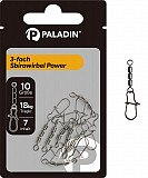 Paladin SbiroWirbel #3_fach Größe #12