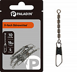 Paladin SbiroWirbel #5_fach Größe #18