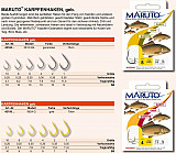 Maruto Haken Karpfen Größe  2 Gunsmoke