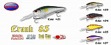 Seika Wobbler Crank 85 River F -04