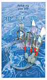 Albatros Pollack Paternoster Rig #47120