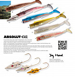 Hart Absolut Eel Set 100mm - BLR-PG-TR