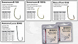 Kamasan Haken (Shrimphaken) B100 - 10g