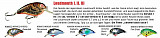 Manns Wobbler, Loudmouth III, Crawdad
