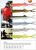 Quantum Slendry II 7,5cm Honey