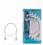 Mikado Tungsten Leader *35cm *10kg