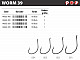 Gamakatsu Haken #Worm #39 #2