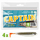 Lieblingsköder Shad 100mm #Captain