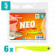 Lieblingsköder Shad -50mm #Neo