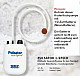 Zebco Pulsator #Two_Speed #Batterie