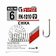 Fanatik Haken FK-1010S #Chika #14 #8mm