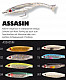 Hart RSF Assassin Shad 120mm Farbe 04