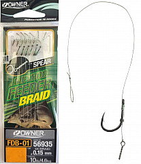 Owner Haken Method #Spear #braided #06