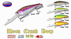 Seika Wobbler Moon Crank Deep River -04