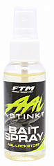FTM AAL Instinkt #BaitSpray #50ml