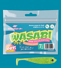 Lieblingsköder Shad -75mm #Wasabi